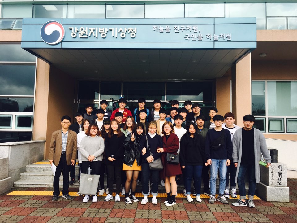 강원지방기상청, 레이더센터 견학 대표이미지