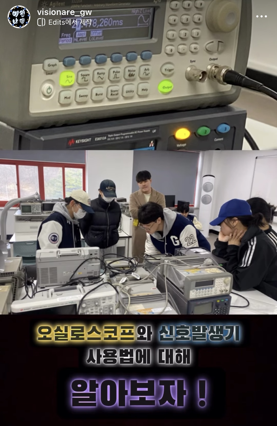 비전나래 동아리 부원 정기 교육 활동 진행(260306) 대표이미지