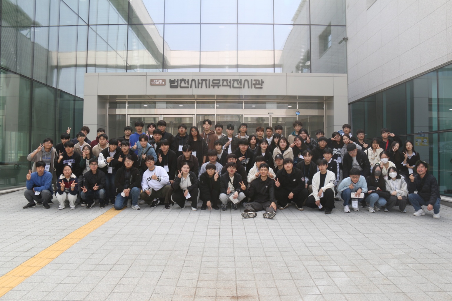 2025학년도 춘계 정기답사 첨부 이미지