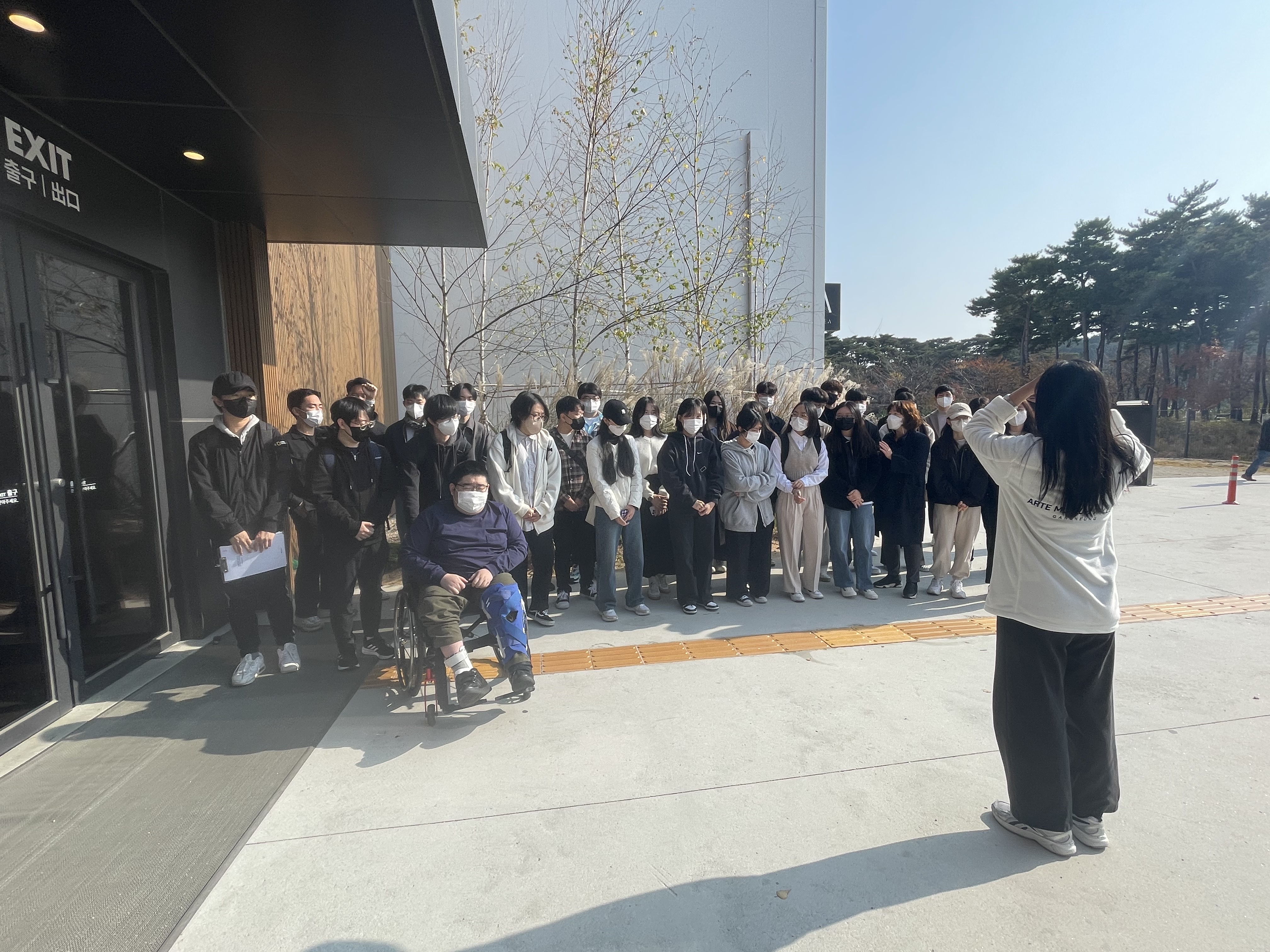 2022년 아르떼뮤지엄 견학 대표이미지