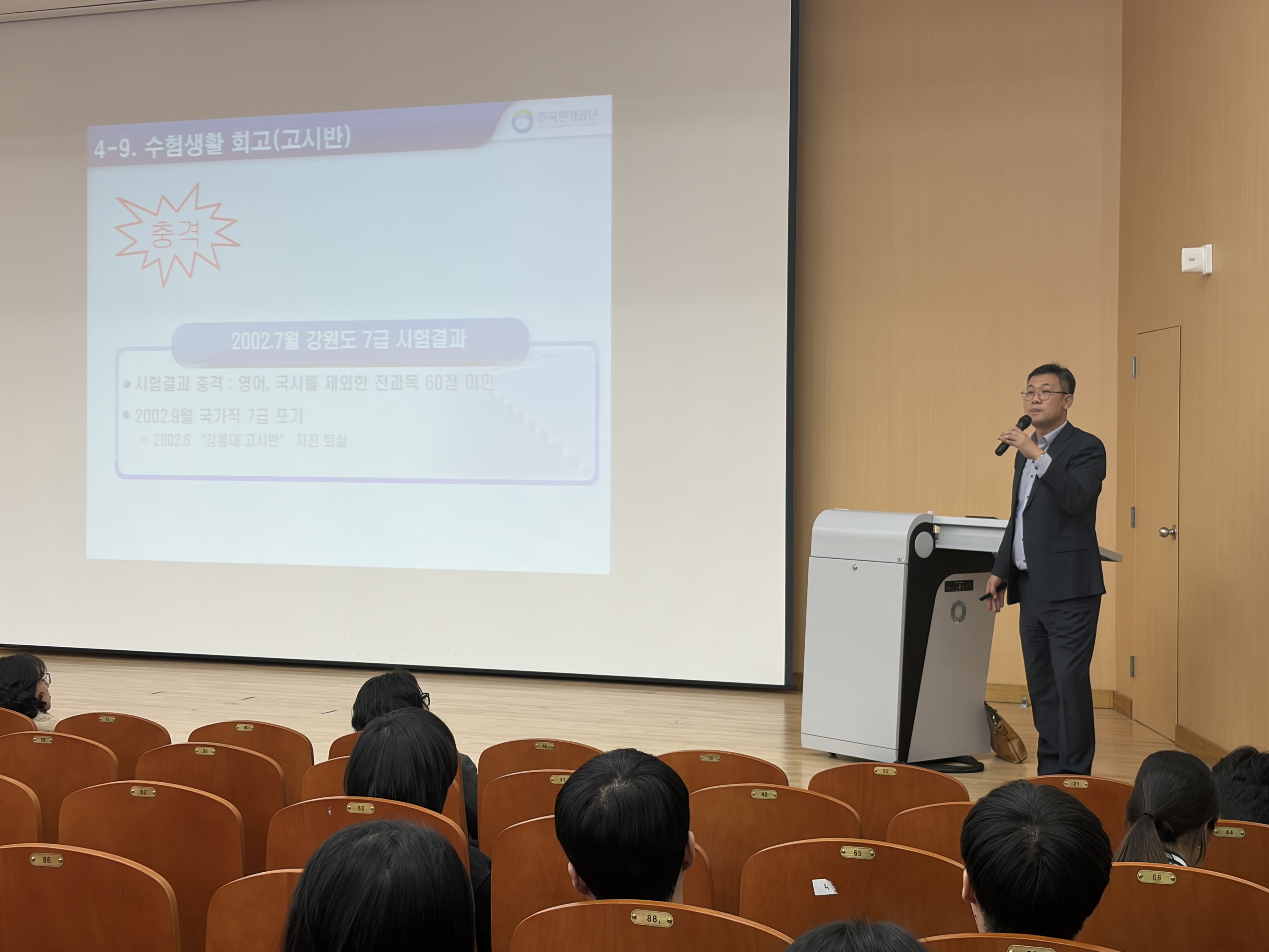 25-2 GWNU 취업 및 동문특강 실시 대표이미지