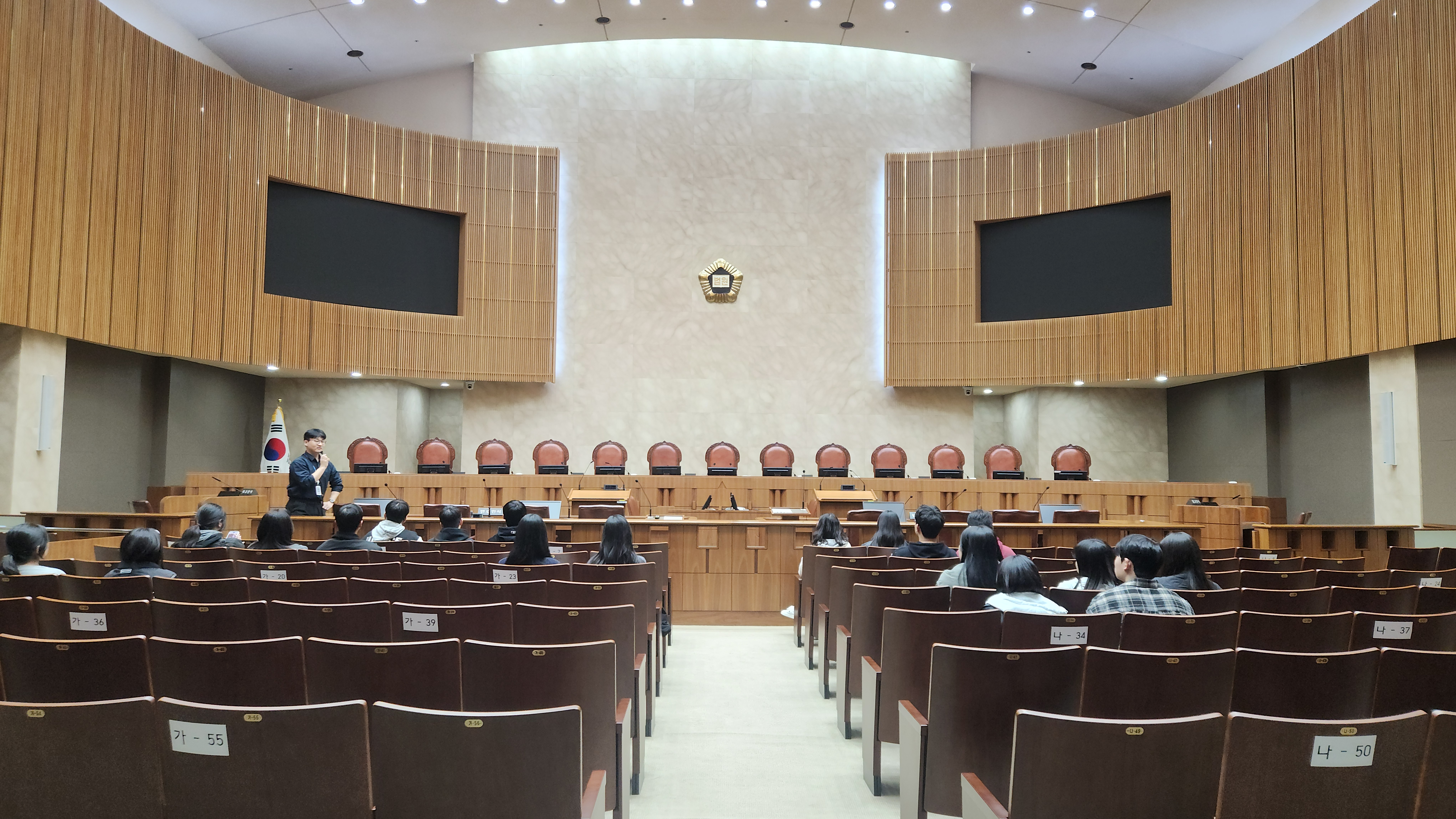 헌법재판소&대법원 견학(2025.11.4.) 3 대표이미지