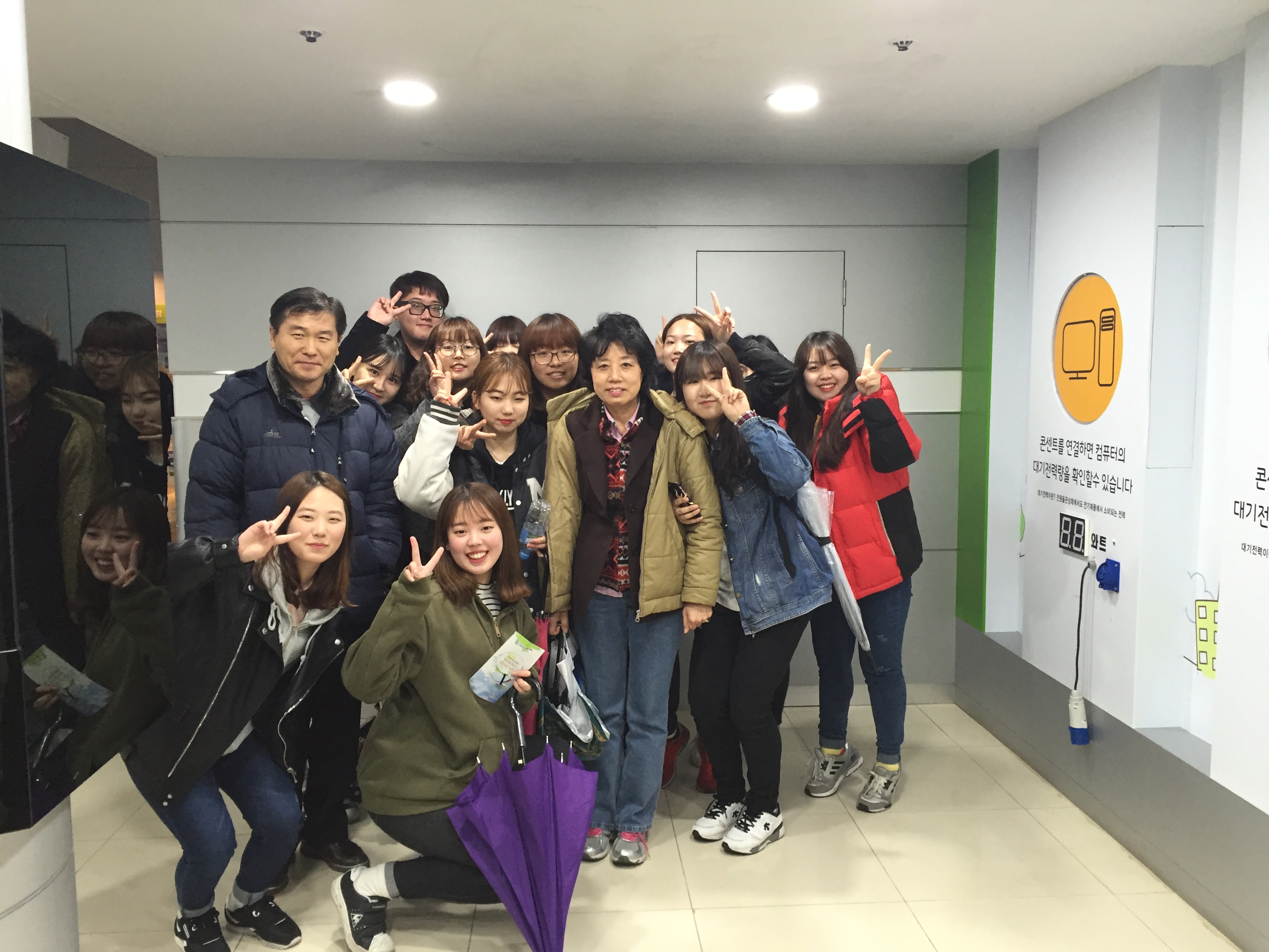 [수학과] 견학 및 현장학습 & 학이시습지길 대표이미지