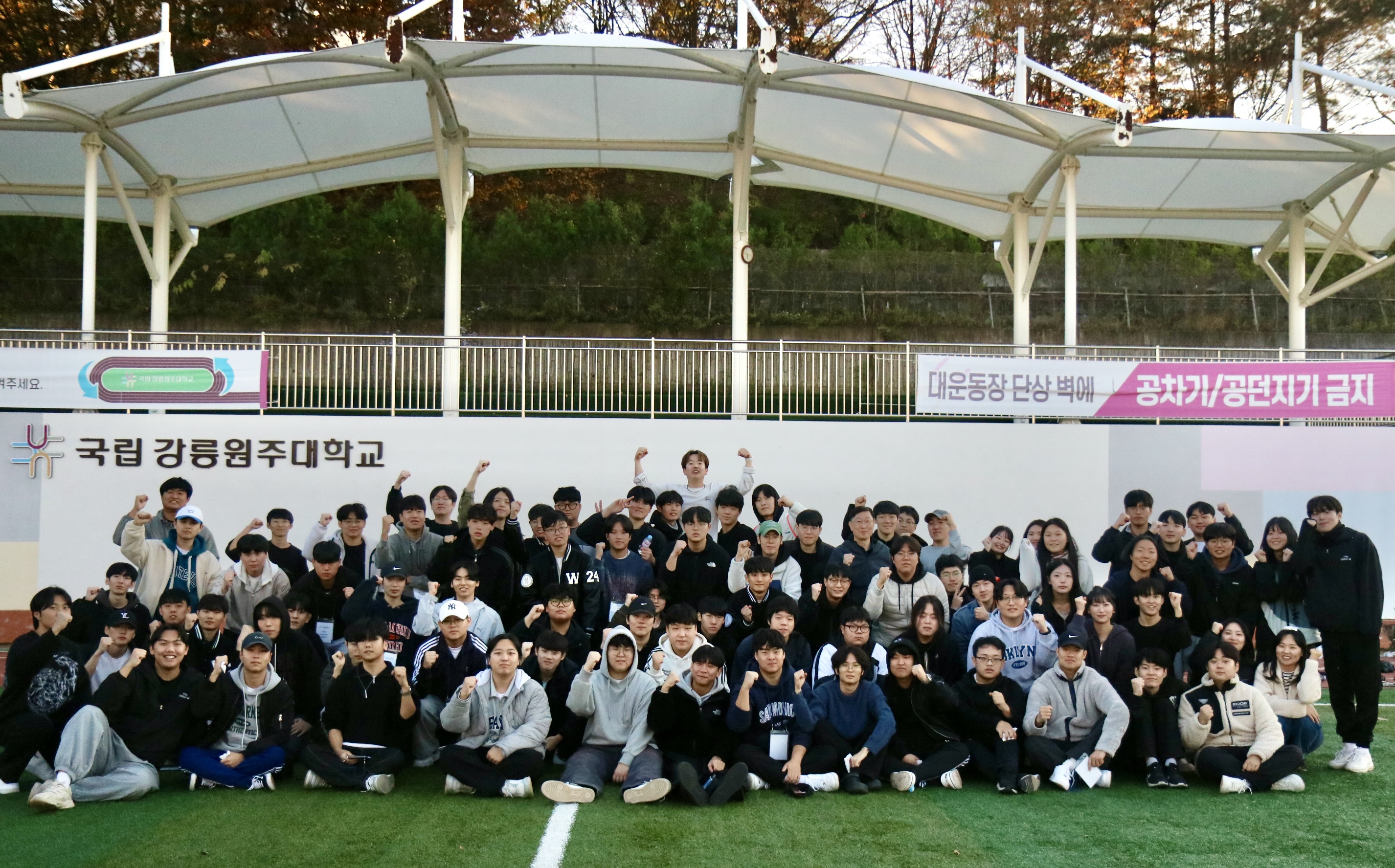 2024학년도 기계공학과 체육대회 대표이미지