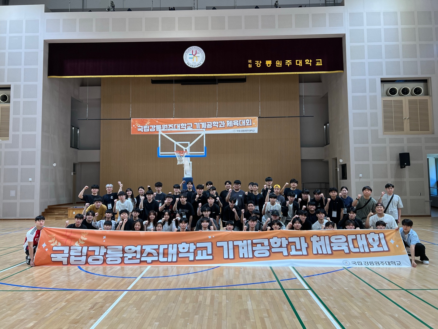 2025 기계공학과 체육대회 대표이미지